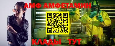 эйфоретик Татарск