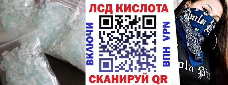 ЛСД экстази ecstasy сколько стоит Саяногорск