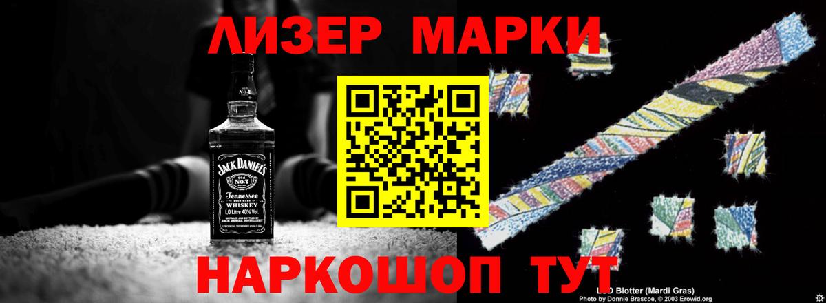 LSD-25 экстази кислота Саяногорск