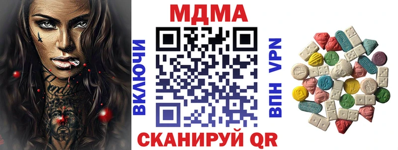 блэк спрут сайт  Саяногорск  MDMA Molly 
