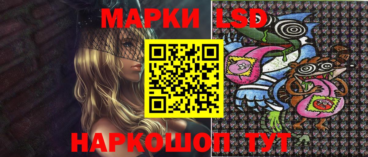 Марки NBOMe 1,8мг  Вход с VPN  Саяногорск 