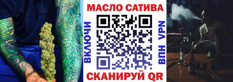 Дистиллят ТГК вейп с тгк  Саяногорск 