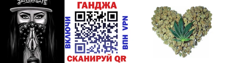 Конопля тримм  mega рабочий сайт  Саяногорск 