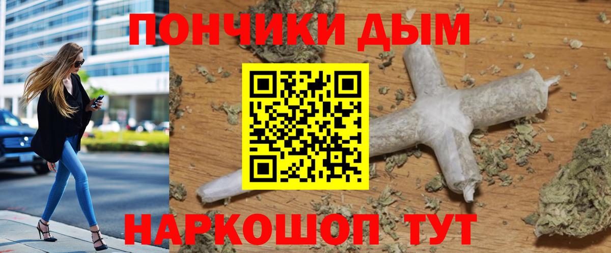 МАРИХУАНА LSD WEED Саяногорск