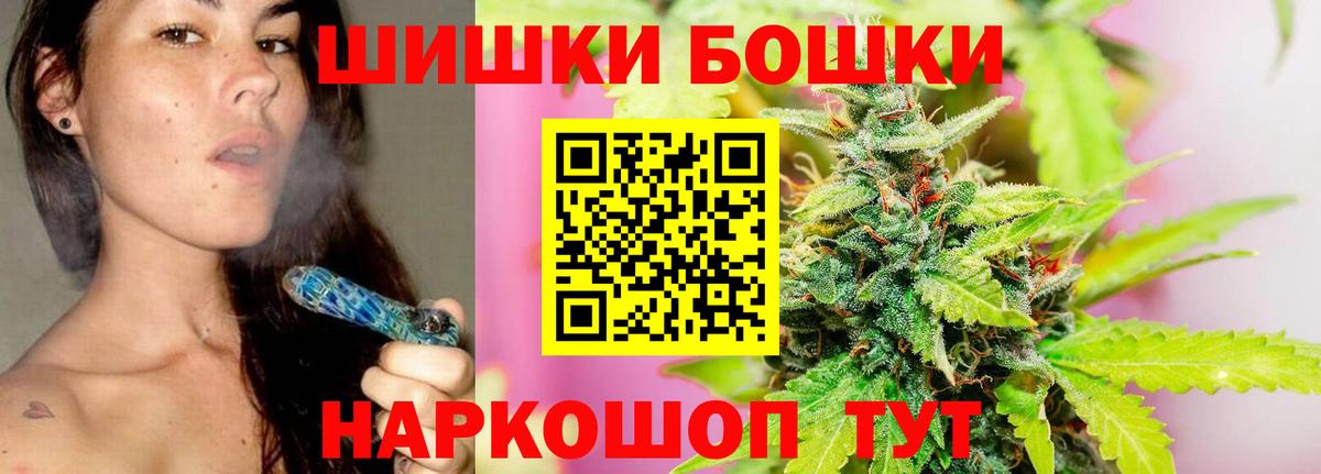 Бошки марихуана MAZAR  Марихуана Amnesia  Вход с VPN  Каннабис VHQ  Саяногорск 